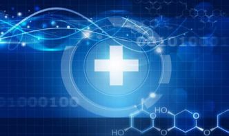 新思科技 醫(yī)療信息化發(fā)展需以實(shí)用為基，以安全為盾