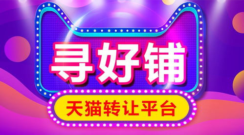 沒有第35類商標即不能開設天貓旗艦店嗎？廣告設計的法律風險解析