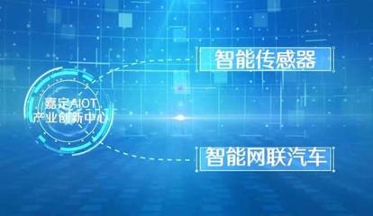 上海電子信息制造業逆勢突圍，智能產業成增長新引擎